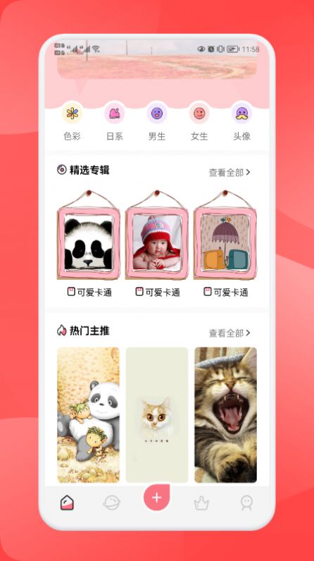 图1