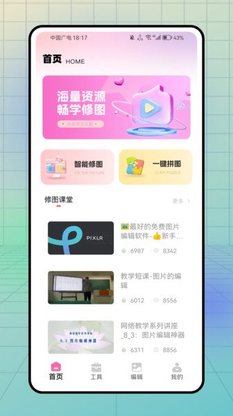 图4