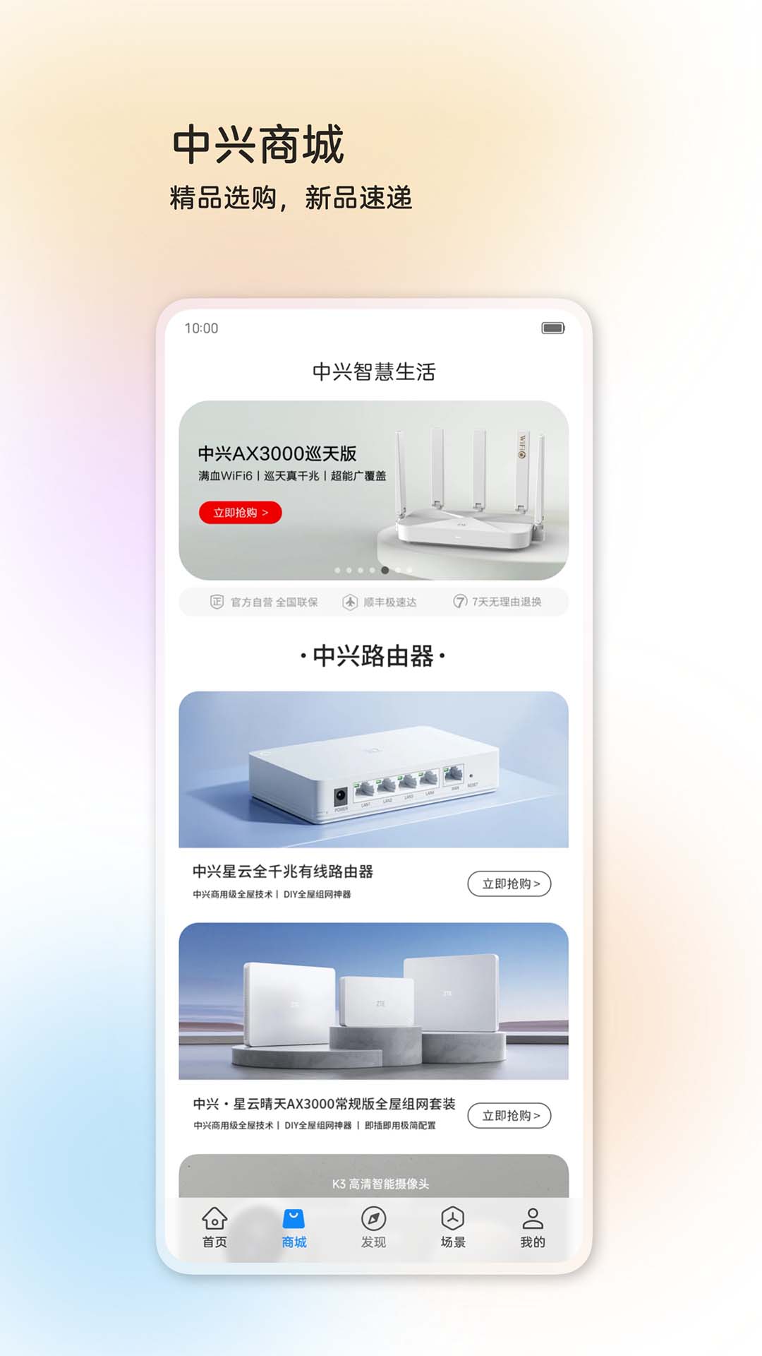 图2