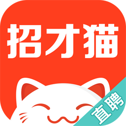 招才猫直聘app