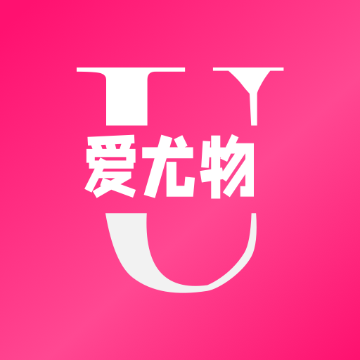 爱尤物app