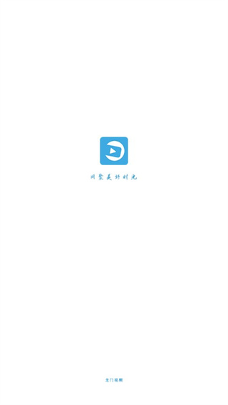 龙门视频