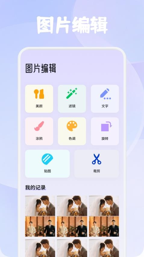 图1