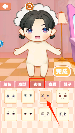 图2