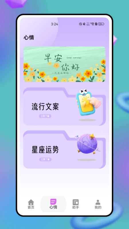 图4