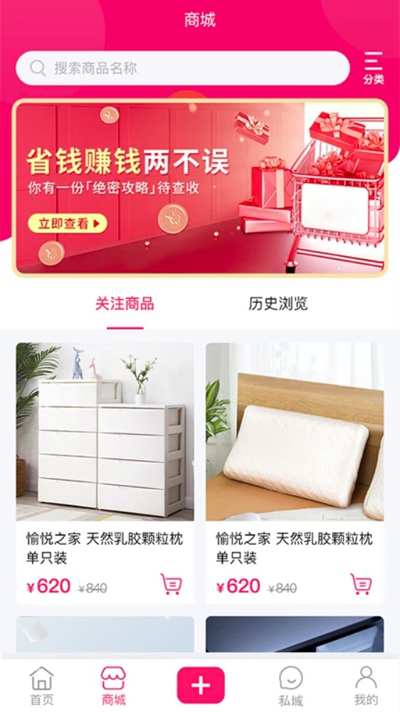 企视宝app