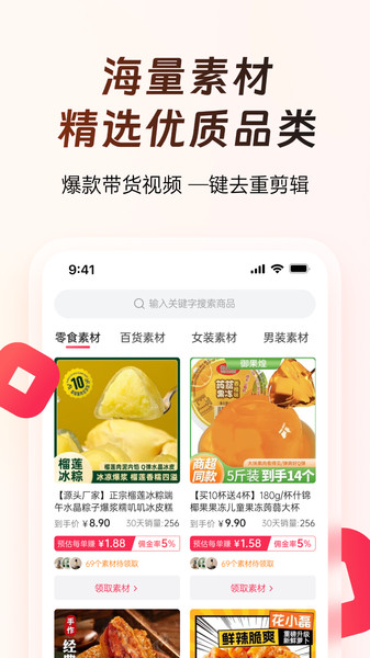 图3