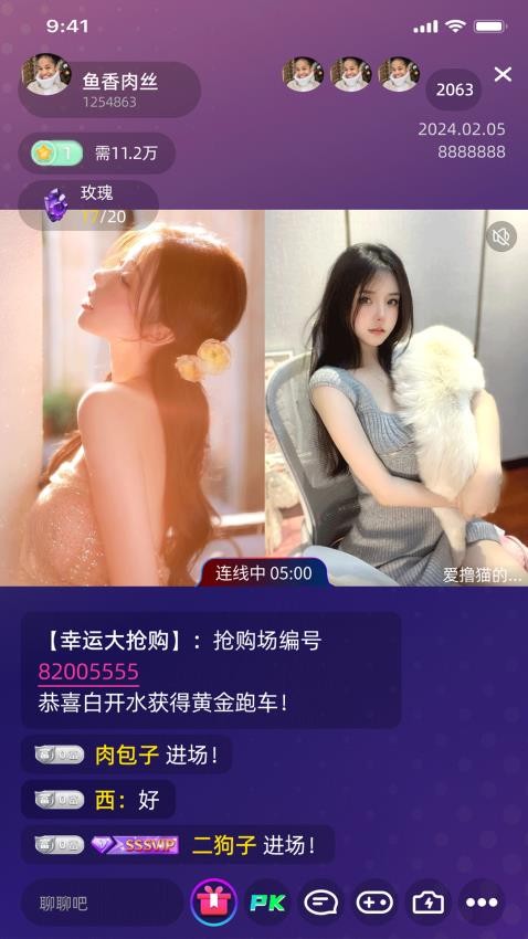 图2