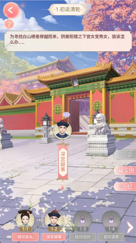 图1