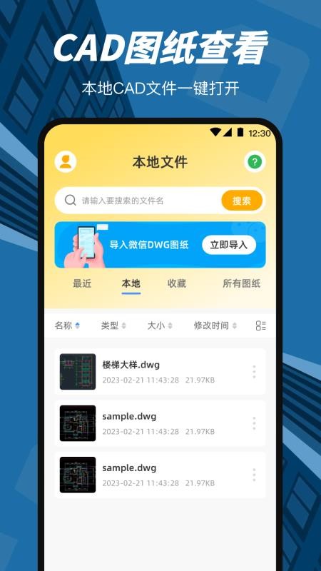 图1