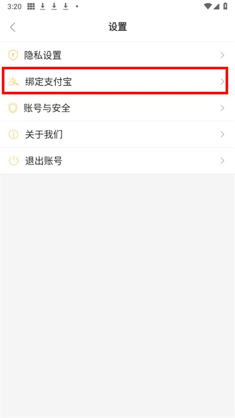 晓晓优选