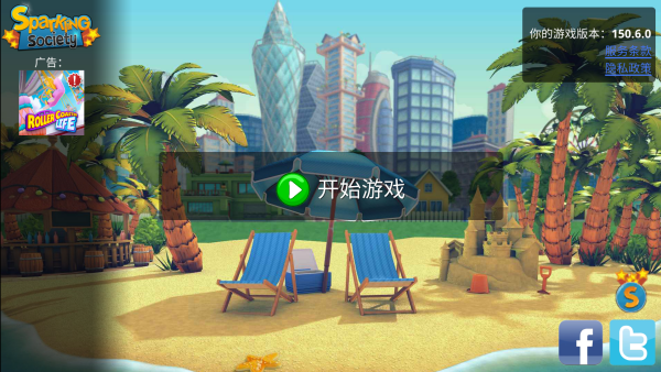 City Island 2: Building Story