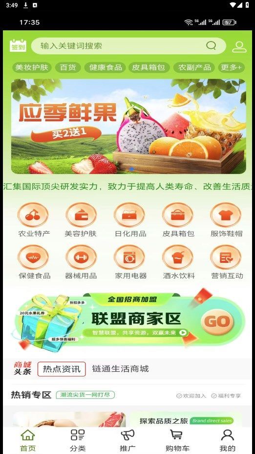 图3