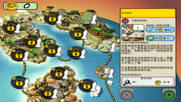 整蛊邻居2安卓版图1