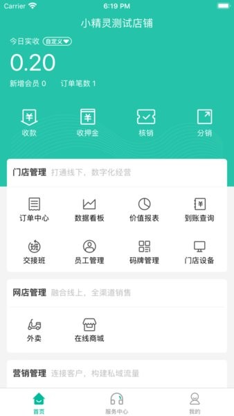 图3
