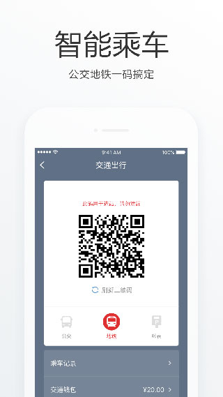 e福州app图1