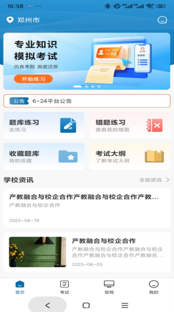 图1