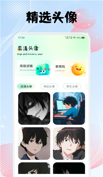 图3