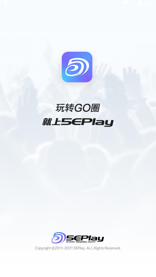 5eplay对战平台官网版
