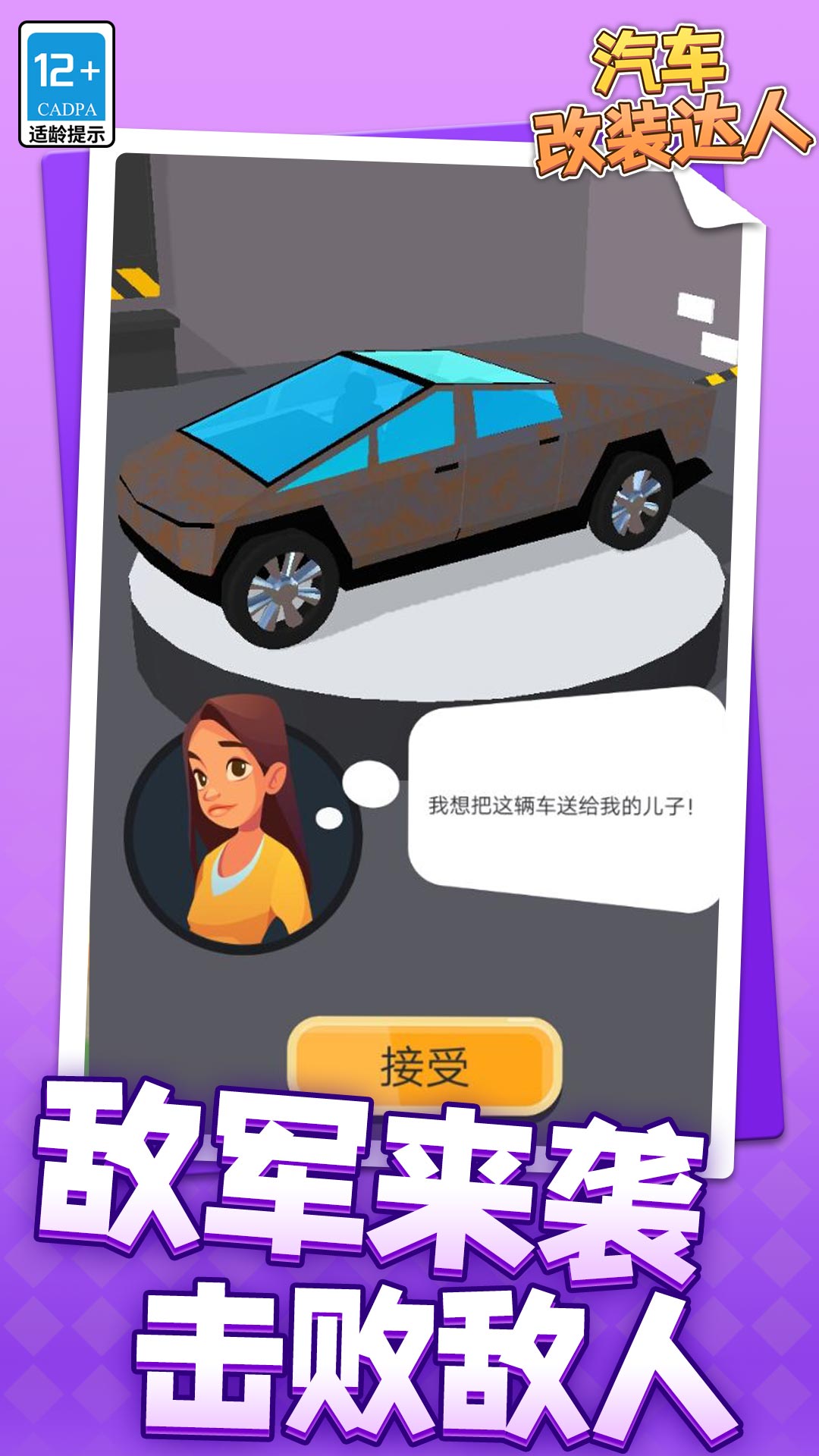 图1