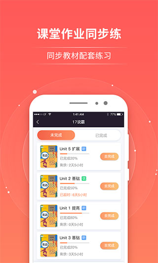图4