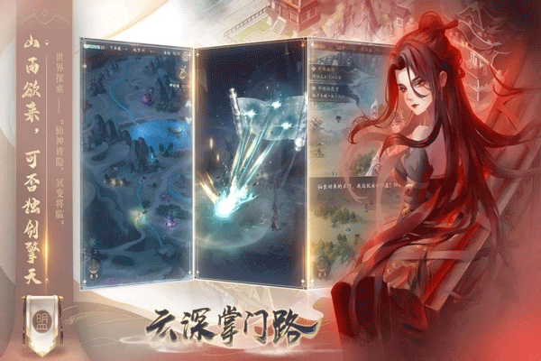 图3