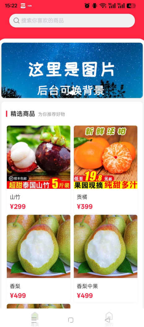 糖果视界app