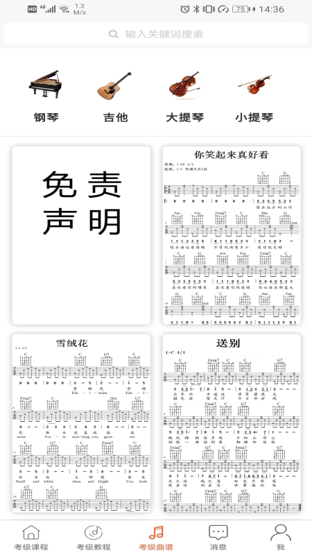 图1