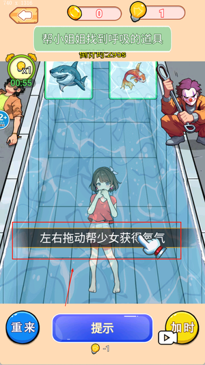 图2