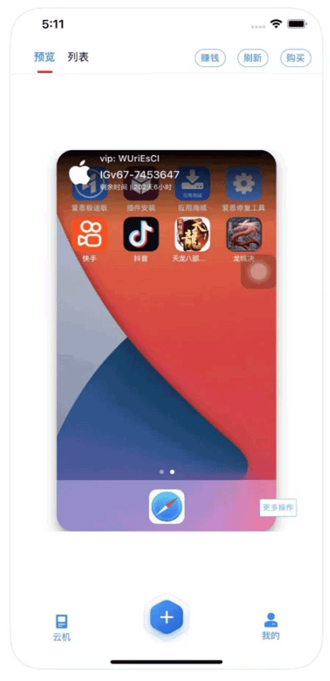 图5