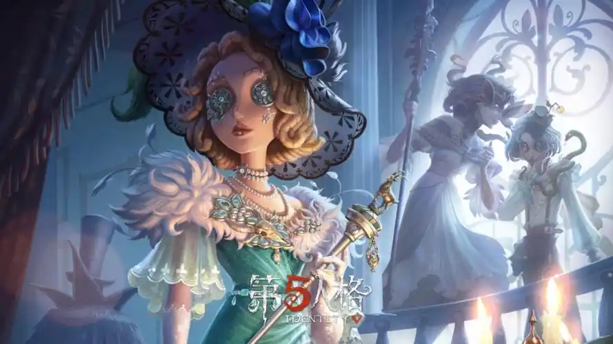 第五人格版本合集