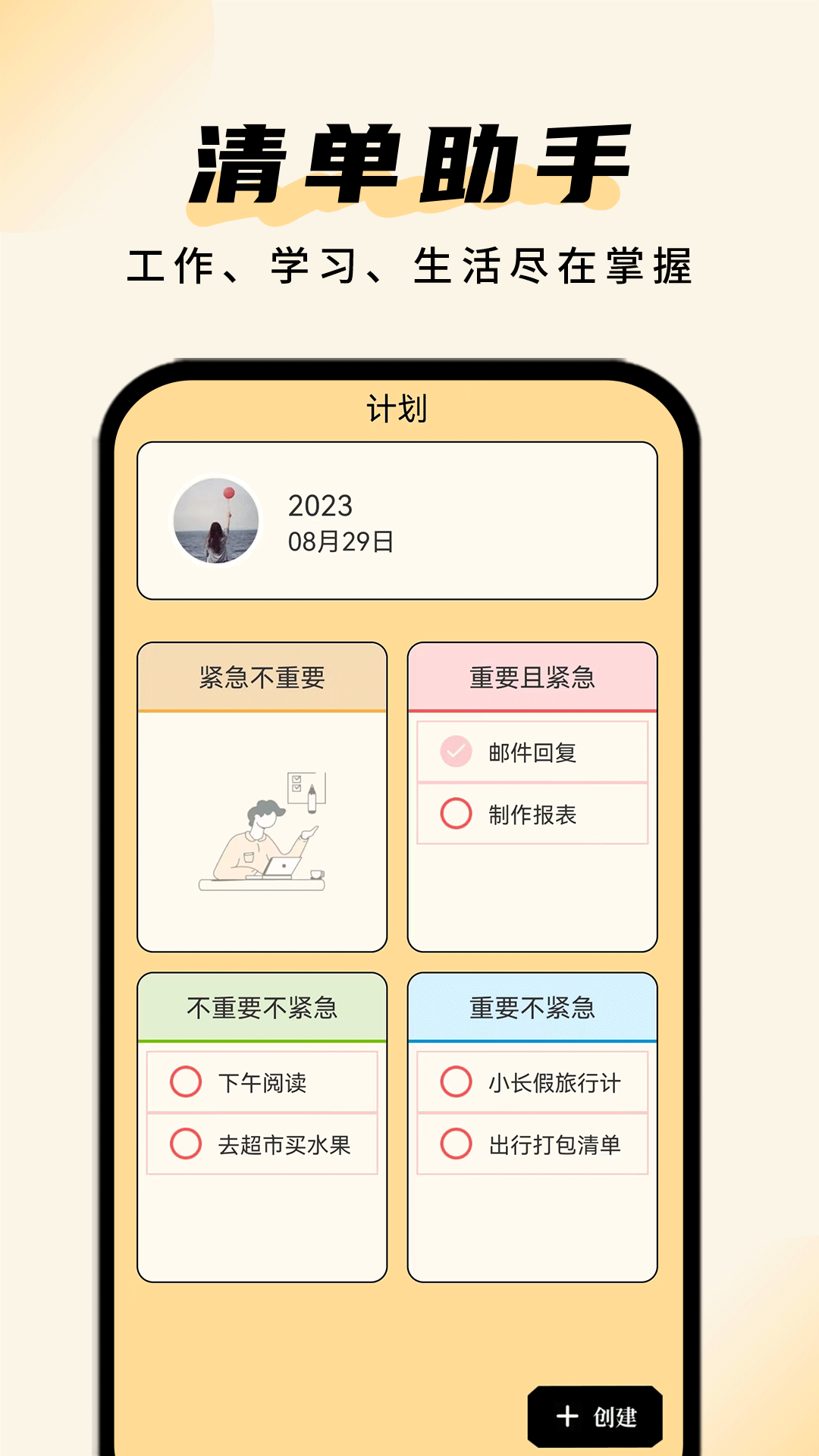 图4