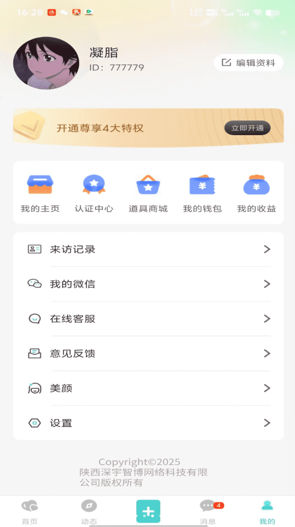 图3
