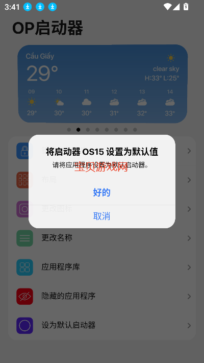 图3