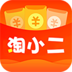 淘小二app