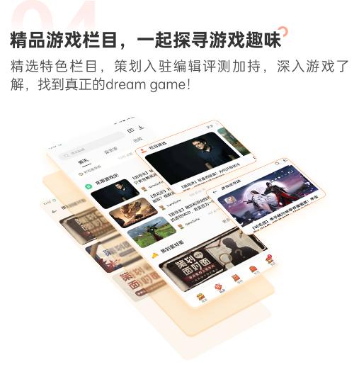 oppo游戏中心官方正版