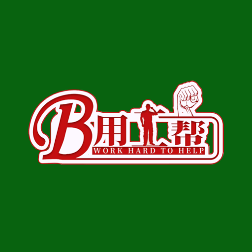 用工帮app