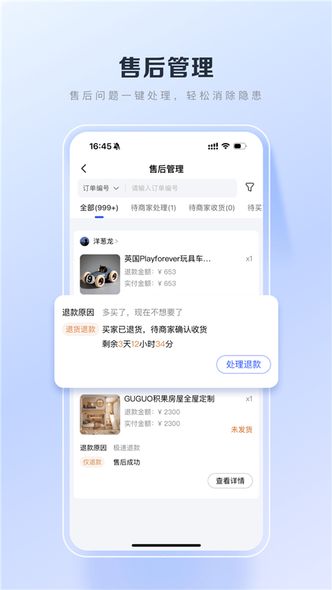 百度优选最新版图2