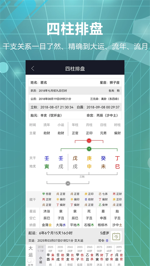 图5