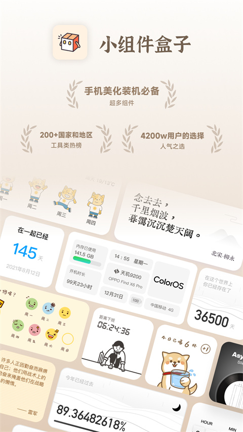图1