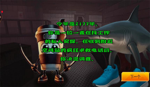 图2