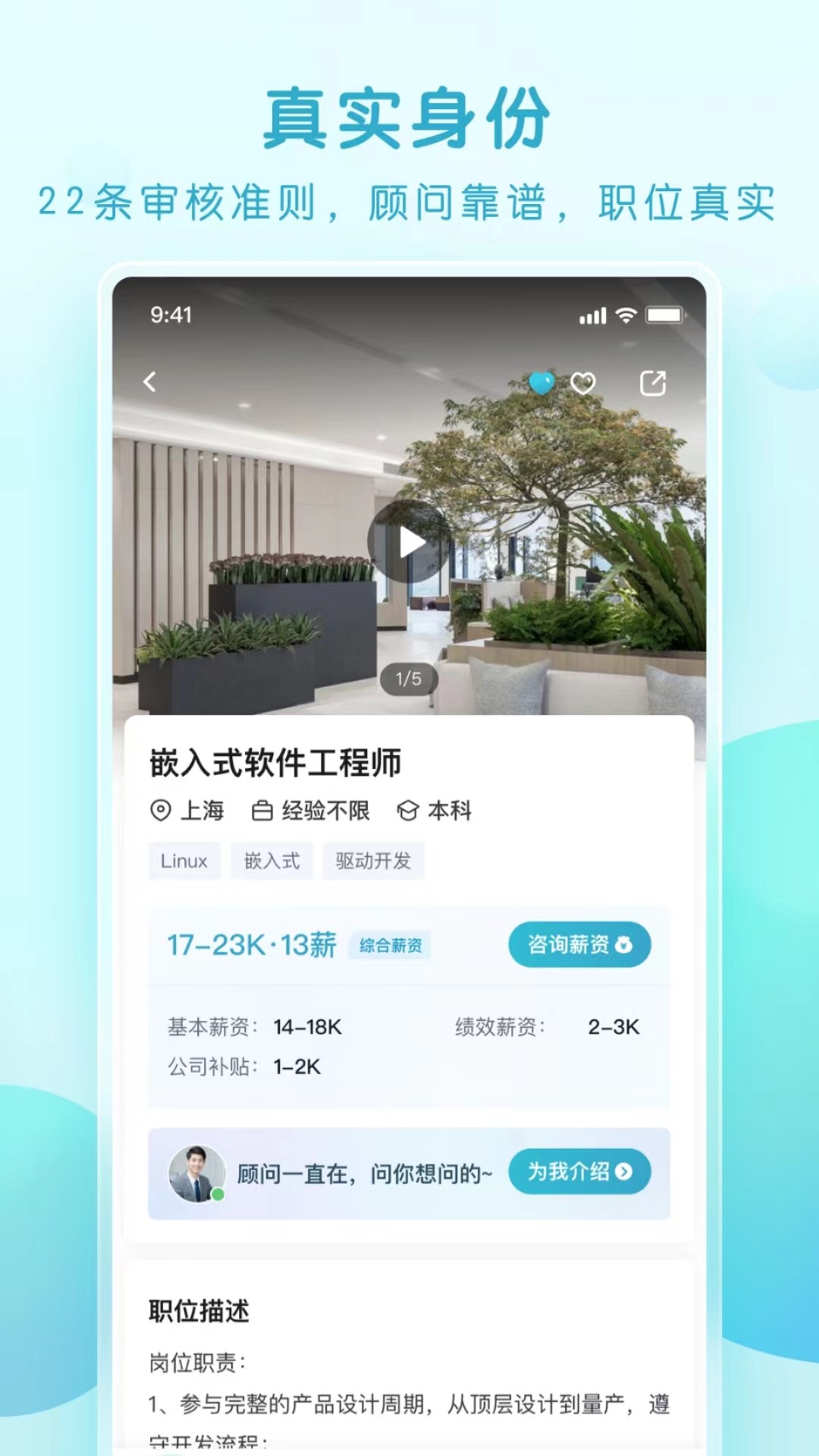 图1
