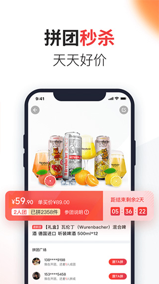 图2