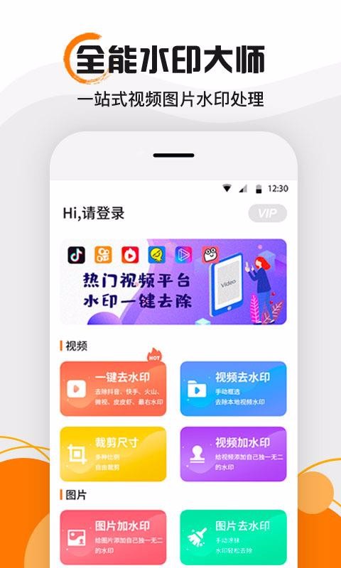 图1