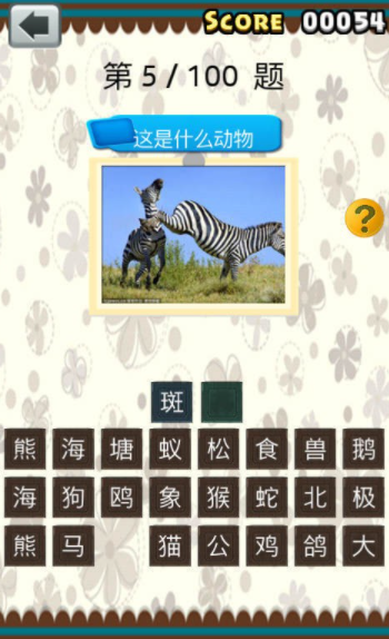 图1