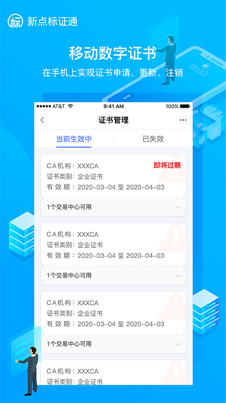 图4