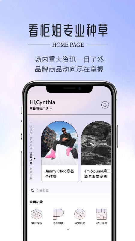 HiU软件