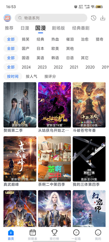 图3