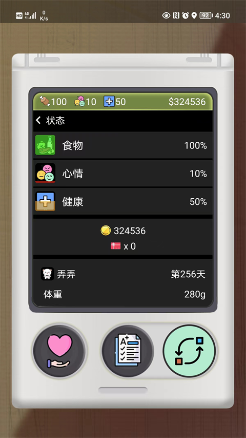 图4