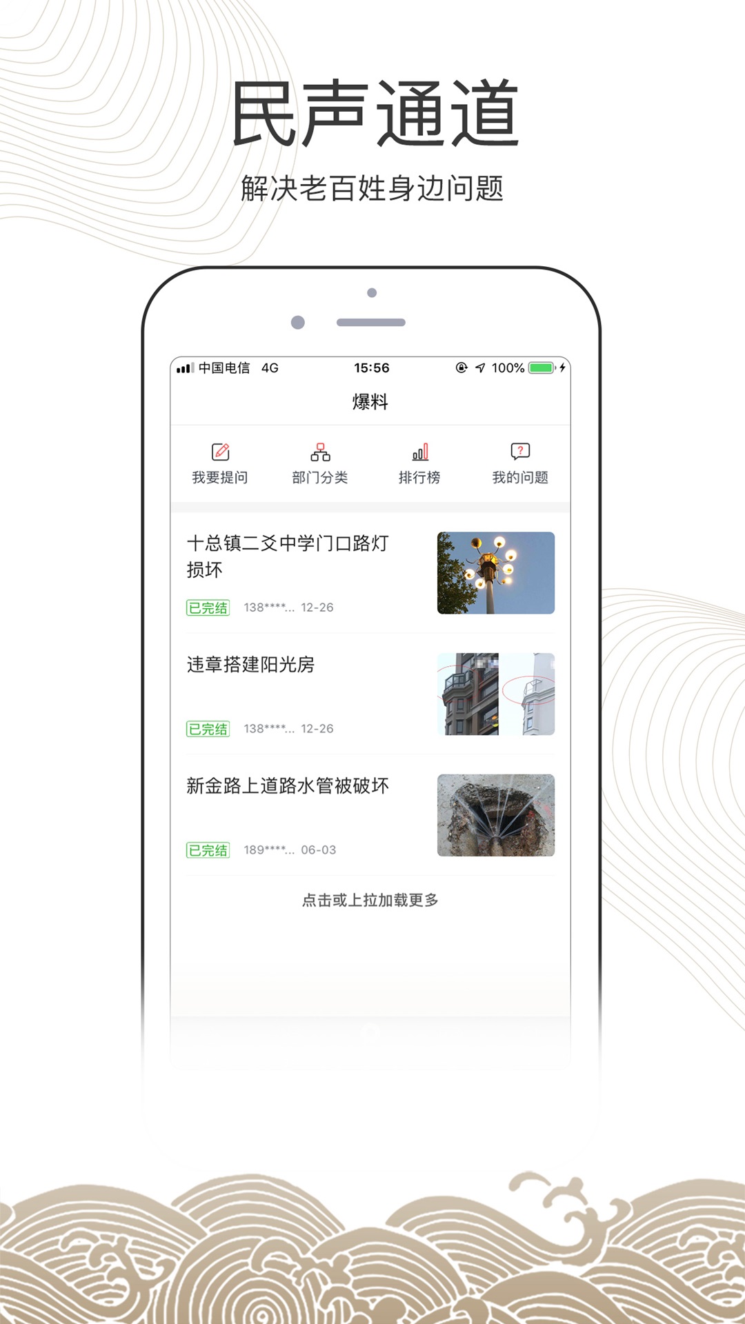 图1